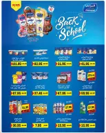 Ofertas de Mercado de Abu Saleh Egipto de 7 a 16 septiembre 2026 Ofertas de regreso a clases - Página 8