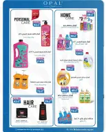 Ofertas de Mercado de Abu Saleh Egipto de 7 a 16 septiembre 2026 Ofertas de regreso a clases - Página 28