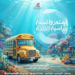 Ofertas de Centro árabe Egipto de 6 a 12 septiembre 2026 Ofertas de regreso a clases - Página 1