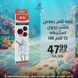 Ofertas de Centro árabe Egipto de 6 a 12 septiembre 2026 Ofertas de regreso a clases - Página 7