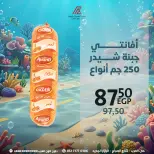 Ofertas de Centro árabe Egipto de 6 a 12 septiembre 2026 Ofertas de regreso a clases - Página 3
