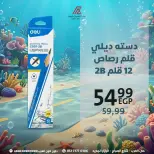 Ofertas de Centro árabe Egipto de 6 a 12 septiembre 2026 Ofertas de regreso a clases - Página 4