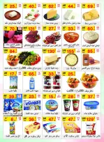 Ofertas de Mercado de Al Baik Egipto de 8 a 14 septiembre 2026 Ofertas de regreso a clases - Página 2