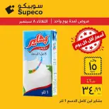 Ofertas de Supeco Egipto martes 8 septiembre 2026 Ofertas de los martes - Página 2