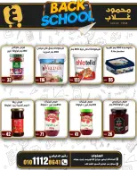 Ofertas de Mercados de Ghallab Egipto de 8 a 14 septiembre 2026 Ofertas de regreso a clases - Página 26