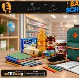 Ofertas de Mercados de Ghallab Egipto de 8 a 14 septiembre 2026 Ofertas de regreso a clases - Página 2