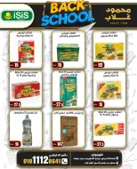 Ofertas de Mercados de Ghallab Egipto de 8 a 14 septiembre 2026 Ofertas de regreso a clases - Página 27