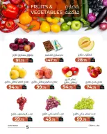 Ofertas de Mercado de Arafa Fayoum martes 8 septiembre 2026 Oferta de frutas y verduras - Página 7
