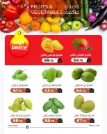 Ofertas de Mercado de Arafa Fayoum martes 8 septiembre 2026 Oferta de frutas y verduras - Página 8