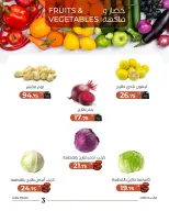 Ofertas de Mercado de Arafa Fayoum martes 8 septiembre 2026 Oferta de frutas y verduras - Página 5