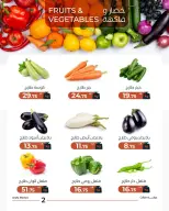 Ofertas de Mercado de Arafa Fayoum martes 8 septiembre 2026 Oferta de frutas y verduras - Página 4
