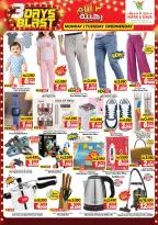 Ofertas de Mark & Save Aldjyj de 7 a 9 septiembre 2026 Explosión de 3 DÍAS - Página 6