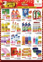 Ofertas de Mark & Save Salmiya de 7 a 9 septiembre 2026 Explosión de 3 DÍAS - Página 5