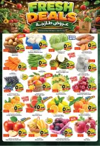 Ofertas de Mark & Save Farwaniya de 7 a 12 septiembre 2026 Gran apertura Ofertas - Página 2