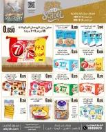 Ofertas de Mercado AL-Aich Kuwait de 8 a 15 septiembre 2026 Ofertas de regreso a clases - Página 14