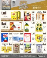 Ofertas de Mercado AL-Aich Kuwait de 8 a 15 septiembre 2026 Ofertas de regreso a clases - Página 7
