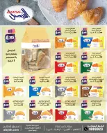 Ofertas de Mercado AL-Aich Kuwait de 8 a 15 septiembre 2026 Ofertas de regreso a clases - Página 15