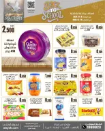 Ofertas de Mercado AL-Aich Kuwait de 8 a 15 septiembre 2026 Ofertas de regreso a clases - Página 10