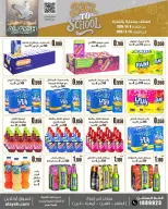 Ofertas de Mercado AL-Aich Kuwait de 8 a 15 septiembre 2026 Ofertas de regreso a clases - Página 18