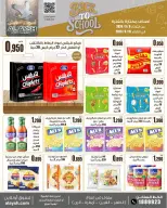 Ofertas de Mercado AL-Aich Kuwait de 8 a 15 septiembre 2026 Ofertas de regreso a clases - Página 19