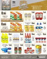 Ofertas de Mercado AL-Aich Kuwait de 8 a 15 septiembre 2026 Ofertas de regreso a clases - Página 6