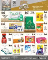 Ofertas de Mercado AL-Aich Kuwait de 8 a 15 septiembre 2026 Ofertas de regreso a clases - Página 2
