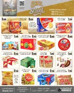 Ofertas de Mercado AL-Aich Kuwait de 8 a 15 septiembre 2026 Ofertas de regreso a clases - Página 8
