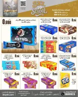 Ofertas de Mercado AL-Aich Kuwait de 8 a 15 septiembre 2026 Ofertas de regreso a clases - Página 11