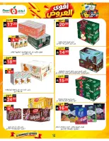 Offres Supermarché Noori Arabie Saoudite de 24 Rabiʻ I à 2 Rabiʻ II 1448 AH (7 au 15 septembre 2026) Offres les plus solides - Page 12