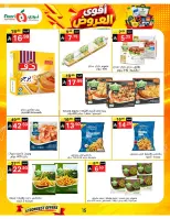 Offres Supermarché Noori Arabie Saoudite de 24 Rabiʻ I à 2 Rabiʻ II 1448 AH (7 au 15 septembre 2026) Offres les plus solides - Page 15