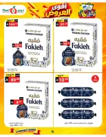 Offres Supermarché Noori Arabie Saoudite de 24 Rabiʻ I à 2 Rabiʻ II 1448 AH (7 au 15 septembre 2026) Offres les plus solides - Page 16