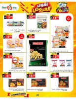 Offres Supermarché Noori Arabie Saoudite de 24 Rabiʻ I à 2 Rabiʻ II 1448 AH (7 au 15 septembre 2026) Offres les plus solides - Page 20