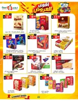 Offres Supermarché Noori Arabie Saoudite de 24 Rabiʻ I à 2 Rabiʻ II 1448 AH (7 au 15 septembre 2026) Offres les plus solides - Page 22