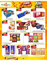 Offres Supermarché Noori Arabie Saoudite de 24 Rabiʻ I à 2 Rabiʻ II 1448 AH (7 au 15 septembre 2026) Offres les plus solides - Page 23