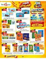 Offres Supermarché Noori Arabie Saoudite de 24 Rabiʻ I à 2 Rabiʻ II 1448 AH (7 au 15 septembre 2026) Offres les plus solides - Page 24