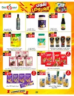 Offres Supermarché Noori Arabie Saoudite de 24 Rabiʻ I à 2 Rabiʻ II 1448 AH (7 au 15 septembre 2026) Offres les plus solides - Page 28