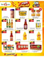Offres Supermarché Noori Arabie Saoudite de 24 Rabiʻ I à 2 Rabiʻ II 1448 AH (7 au 15 septembre 2026) Offres les plus solides - Page 29