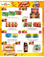 Offres Supermarché Noori Arabie Saoudite de 24 Rabiʻ I à 2 Rabiʻ II 1448 AH (7 au 15 septembre 2026) Offres les plus solides - Page 30
