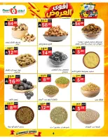 Offres Supermarché Noori Arabie Saoudite de 24 Rabiʻ I à 2 Rabiʻ II 1448 AH (7 au 15 septembre 2026) Offres les plus solides - Page 4