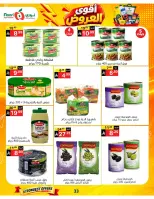 Offres Supermarché Noori Arabie Saoudite de 24 Rabiʻ I à 2 Rabiʻ II 1448 AH (7 au 15 septembre 2026) Offres les plus solides - Page 33