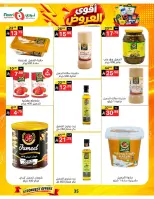 Offres Supermarché Noori Arabie Saoudite de 24 Rabiʻ I à 2 Rabiʻ II 1448 AH (7 au 15 septembre 2026) Offres les plus solides - Page 35
