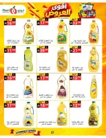 Offres Supermarché Noori Arabie Saoudite de 24 Rabiʻ I à 2 Rabiʻ II 1448 AH (7 au 15 septembre 2026) Offres les plus solides - Page 37