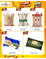 Offres Supermarché Noori Arabie Saoudite de 24 Rabiʻ I à 2 Rabiʻ II 1448 AH (7 au 15 septembre 2026) Offres les plus solides - Page 38