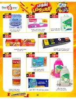 Offres Supermarché Noori Arabie Saoudite de 24 Rabiʻ I à 2 Rabiʻ II 1448 AH (7 au 15 septembre 2026) Offres les plus solides - Page 41