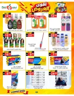 Offres Supermarché Noori Arabie Saoudite de 24 Rabiʻ I à 2 Rabiʻ II 1448 AH (7 au 15 septembre 2026) Offres les plus solides - Page 44