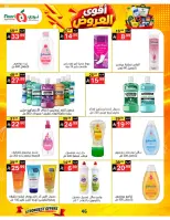 Offres Supermarché Noori Arabie Saoudite de 24 Rabiʻ I à 2 Rabiʻ II 1448 AH (7 au 15 septembre 2026) Offres les plus solides - Page 46