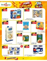 Offres Supermarché Noori Arabie Saoudite de 24 Rabiʻ I à 2 Rabiʻ II 1448 AH (7 au 15 septembre 2026) Offres les plus solides - Page 6