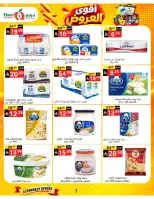 Offres Supermarché Noori Arabie Saoudite de 24 Rabiʻ I à 2 Rabiʻ II 1448 AH (7 au 15 septembre 2026) Offres les plus solides - Page 7