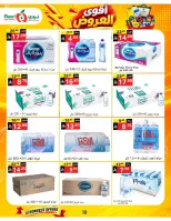Offres Supermarché Noori Arabie Saoudite de 24 Rabiʻ I à 2 Rabiʻ II 1448 AH (7 au 15 septembre 2026) Offres les plus solides - Page 10