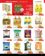 Offres Kabayan Supermarché Arabie Saoudite de 24 Rabiʻ I à 3 Rabiʻ II 1448 AH (7 au 16 septembre 2026) Offres Thunder - Page 9